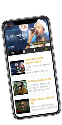 Lalon Geeti - Music Videos android App screenshot 1