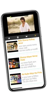 Lalon Geeti - Music Videos android App screenshot 2