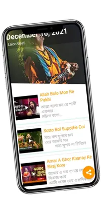 Lalon Geeti - Music Videos android App screenshot 3